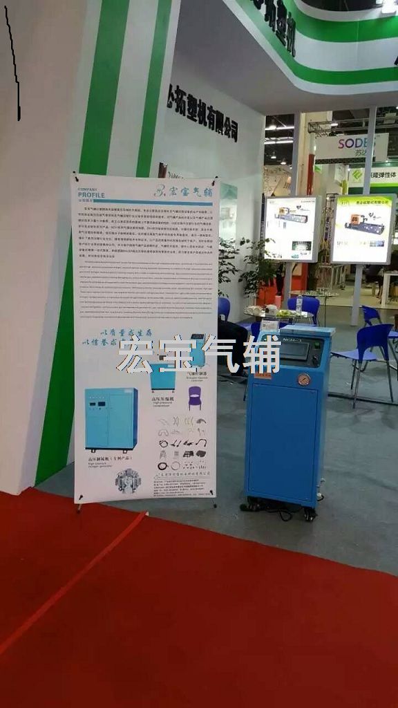 2016 China (Zhejiang) International Energy Saving and Environmental Protection Industry Expo